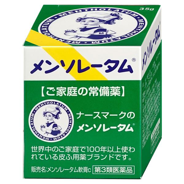 他サイト： [第3類医薬品]メンソレータム軟膏c 35g[ロート製薬株式会社][送料無料][BD]の商品画像