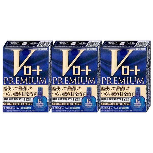 使用期限(医薬品)：商品ページ内に未記載の場合、期限残1年以上の商品を出荷しております。ご購入時期によりパッケージが異なる場合がございます。国内最多の12有効成分＊1を配合。現代人の疲れ目を科学し、その原因に多角的にアプロ−チします。ピント...