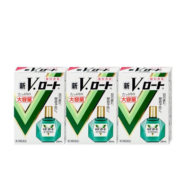 ロート製薬 色々セット ロート製薬 [第2類医薬品][セット]新Vロート大容量 20ml×3個
