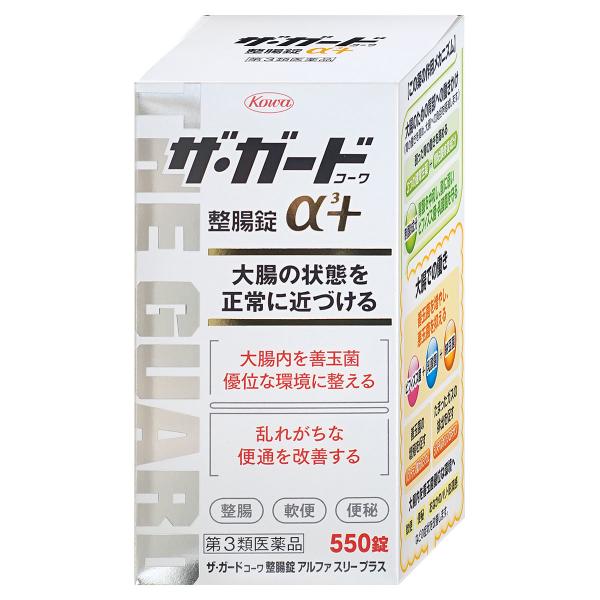 使用期限(医薬品)：商品ページ内に未記載の場合、期限残1年以上の商品を出荷しております。弱った胃の働きを高め、大腸への負担を軽減消化管運動を活発にし、大腸への負担を軽減する健胃生薬、胃粘膜を修復し、胃の機能を正常化するMMSC*に加え、胃酸...
