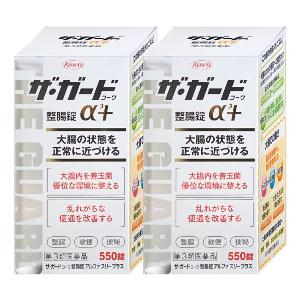 使用期限(医薬品)：商品ページ内に未記載の場合、期限残1年以上の商品を出荷しております。弱った胃の働きを高め、大腸への負担を軽減消化管運動を活発にし、大腸への負担を軽減する健胃生薬、胃粘膜を修復し、胃の機能を正常化するMMSC*に加え、胃酸...