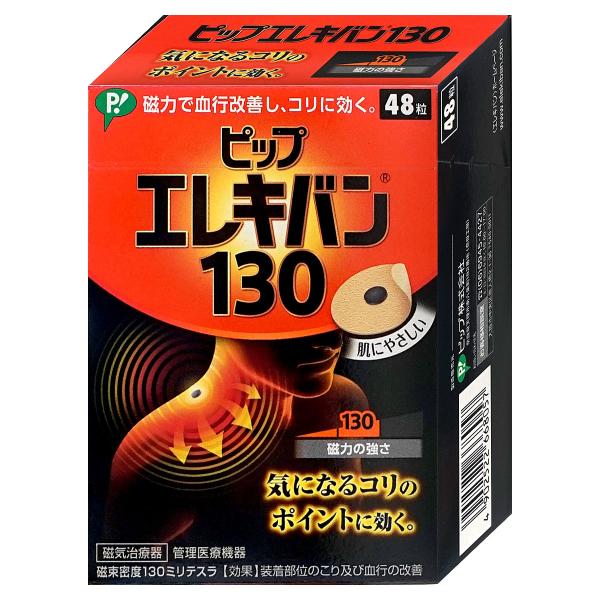 筋肉組織の血行を改善し、緊張をといてコリをほぐす。伸縮性、透湿性にすぐれた肌にやさしいバンソウコウ使用。においません。肌色で小さく目立ちません。貼ったまま入浴できます。貼っている間、効果が持続します。磁束密度130ミリテスラ。効果装着部位の...