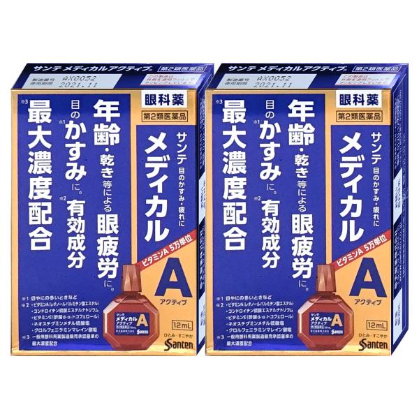 使用期限(医薬品)：商品ページ内に未記載の場合、期限残1年以上の商品を出荷しております。年齢を重ねるにつれ、目のピント調節機能は低下、さらに涙の分泌量が減少し目が乾きやすくなるなど、目の機能は徐々に衰えていきます。その様な状態で、目を酷使す...