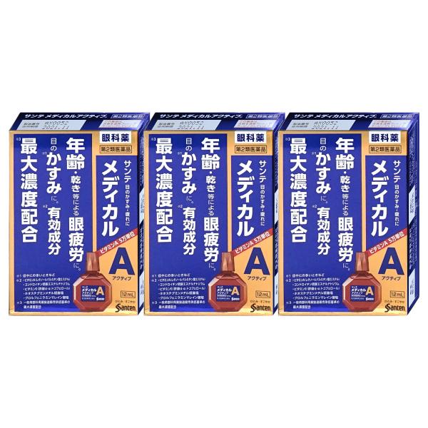使用期限(医薬品)：商品ページ内に未記載の場合、期限残1年以上の商品を出荷しております。年齢を重ねるにつれ、目のピント調節機能は低下、さらに涙の分泌量が減少し目が乾きやすくなるなど、目の機能は徐々に衰えていきます。その様な状態で、目を酷使す...