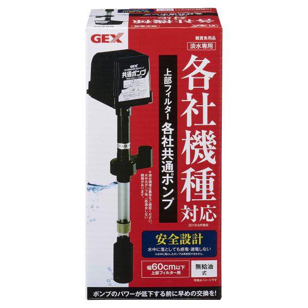 フィルター 水槽用 交換ろ過材 ジェックスの人気商品 通販 価格比較 価格 Com