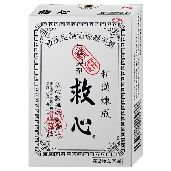 使用期限(医薬品)：商品ページ内に未記載の場合、期限残1年以上の商品を出荷しております。自然の動植物生薬がそれぞれの特長を発揮して、どうきや息切れにすぐれた効きめを現します。身体がだるくて気力が出ないようなときや、暑さなどで頭がボーッとして...