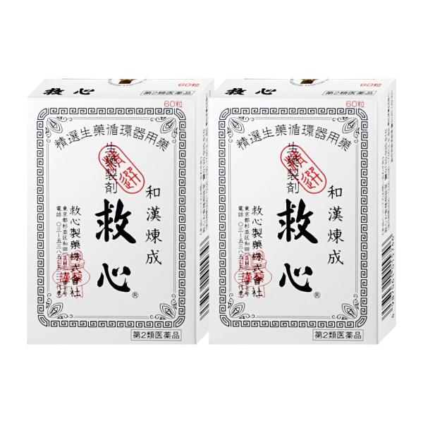 使用期限(医薬品)：商品ページ内に未記載の場合、期限残1年以上の商品を出荷しております。自然の動植物生薬がそれぞれの特長を発揮して、どうきや息切れにすぐれた効きめを現します。身体がだるくて気力が出ないようなときや、暑さなどで頭がボーッとして...