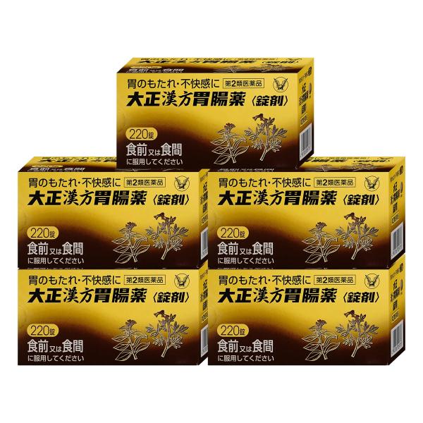 漢方医学大辞典 1・2 セット　薬物編・薬方編 414sJSDlG+L._UF350,350_QL50_.jpg
