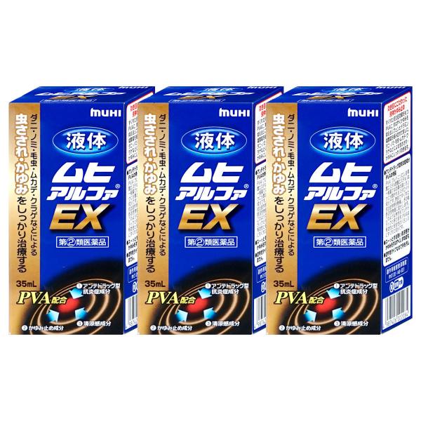 使用期限(医薬品)：商品ページ内に未記載の場合、期限残1年以上の商品を出荷しております。毒虫たちによるがまんできない虫さされ・かゆみに効き目にこだわった「PVA＋ジフェンヒドラミン塩酸塩」の組み合わせ処方です。すぐれた抗炎症効果をもつPVA...