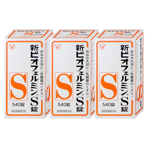 大正製薬 - 新ビオフェルミンS錠 (指定医薬部外品) 540錠×3箱 Amazon | 大正製薬 新ビオフェルミンS錠540錠x3個 [指定医薬部外