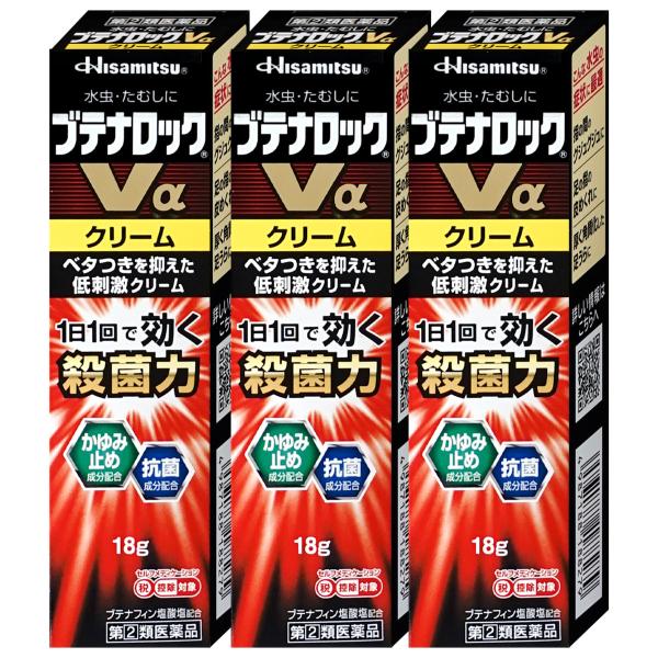 使用期限(医薬品)：商品ページ内に未記載の場合、期限残1年以上の商品を出荷しております。・水虫・たむしは、白癬菌というカビ（真菌）が皮膚表面の角質層に寄生しておこる疾患です。・白癬菌が皮膚表面の角質層等のケラチン質を侵すことによって激しいか...
