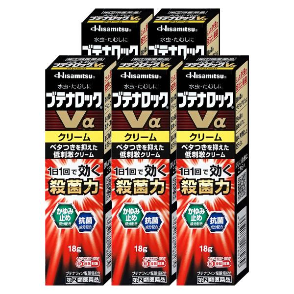 使用期限(医薬品)：商品ページ内に未記載の場合、期限残1年以上の商品を出荷しております。・水虫・たむしは、白癬菌というカビ（真菌）が皮膚表面の角質層に寄生しておこる疾患です。・白癬菌が皮膚表面の角質層等のケラチン質を侵すことによって激しいか...