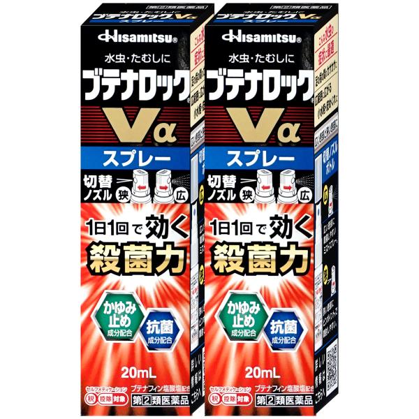 使用期限(医薬品)：商品ページ内に未記載の場合、期限残1年以上の商品を出荷しております。・水虫・たむしは、白癬菌というカビ（真菌）が皮膚表面の角質層に寄生しておこる疾患です。白癬菌が皮膚表面の角質層等のケラチン質を侵すことによって激しいかゆ...