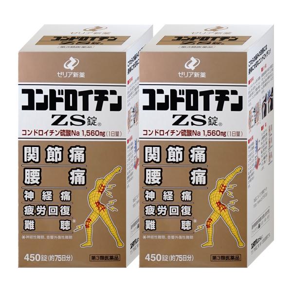 使用期限(医薬品)：商品ページ内に未記載の場合、期限残1年以上の商品を出荷しております。ひざや腰などの関節の痛みは、関節でクッションの役割をしている軟骨の減少が原因の一つ。コンドロイチンZS錠は、その軟骨を構成する成分であるコンドロイチン硫...
