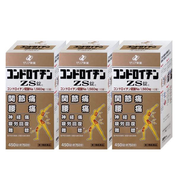 使用期限(医薬品)：商品ページ内に未記載の場合、期限残1年以上の商品を出荷しております。ひざや腰などの関節の痛みは、関節でクッションの役割をしている軟骨の減少が原因の一つ。コンドロイチンZS錠は、その軟骨を構成する成分であるコンドロイチン硫...