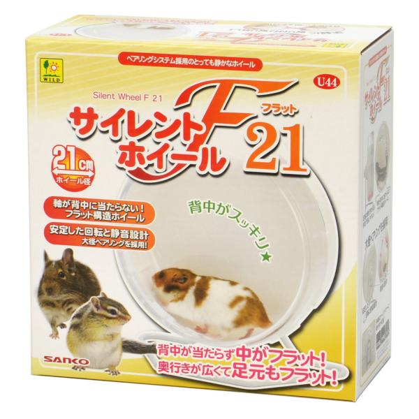 OW TCgzC[ tbg 21[happiest][SBT]