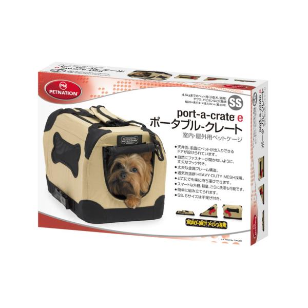 犬 ケージ クレートの人気商品 通販 価格比較 価格 Com