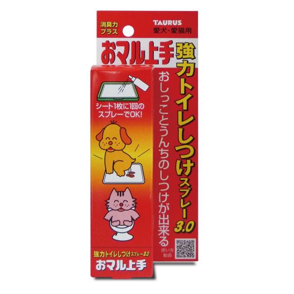 トーラス おマル上手 100ml[happiest][SBT]