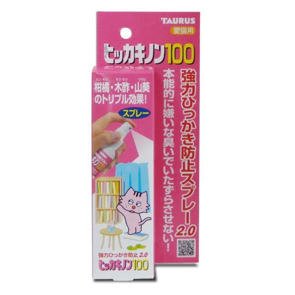 トーラス ヒッカキノン100 100ml[happiest][SBT]