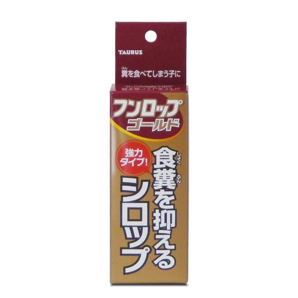 トーラス フンロップゴールド 30ml[happiest][SBT]