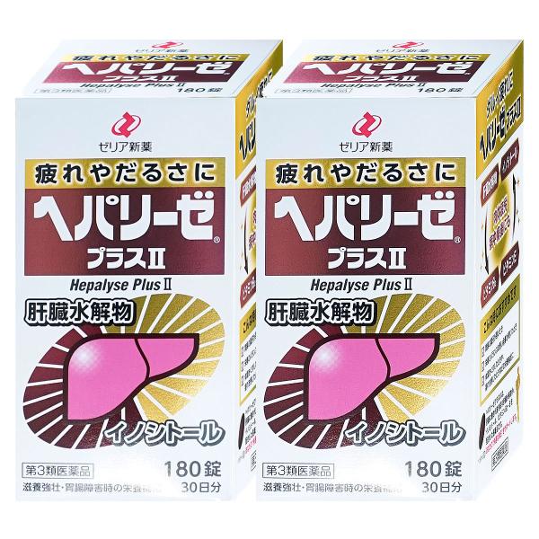 使用期限(医薬品)：商品ページ内に未記載の場合、期限残1年以上の商品を出荷しております。ヘパリーゼプラス２は、天然の良質なレバーを消化吸収しやすいように分解した「肝臓水解物」を主成分として配合した医薬品です。お付き合いや残業の機会が多く疲れ...