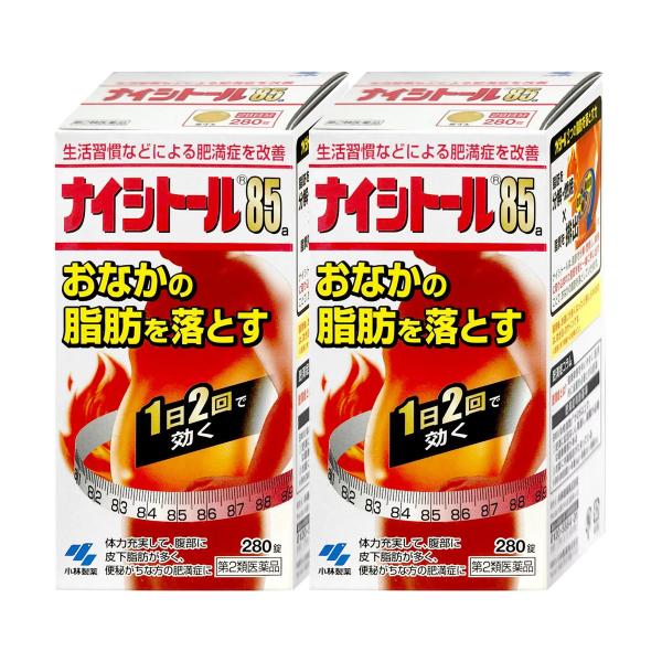 [セット][第2類医薬品]ナイシトール 85a 280錠×2個(セルフメディケーション税制対象)[ダイエット/肥満/おなかの脂肪/皮下脂肪][小林製薬株式会社][送料無料]