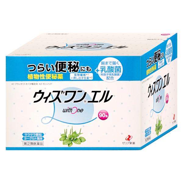 使用期限(医薬品)：商品ページ内に未記載の場合、期限残1年以上の商品を出荷しております。おなかがはるつらい便秘にヨーグルト風味腸まで生き抜く乳酸菌配合ウィズワンエルの特徴食物繊維＋腸まで生き抜く乳酸菌配合で、おなかがはるつらい便秘に膨らむ食...