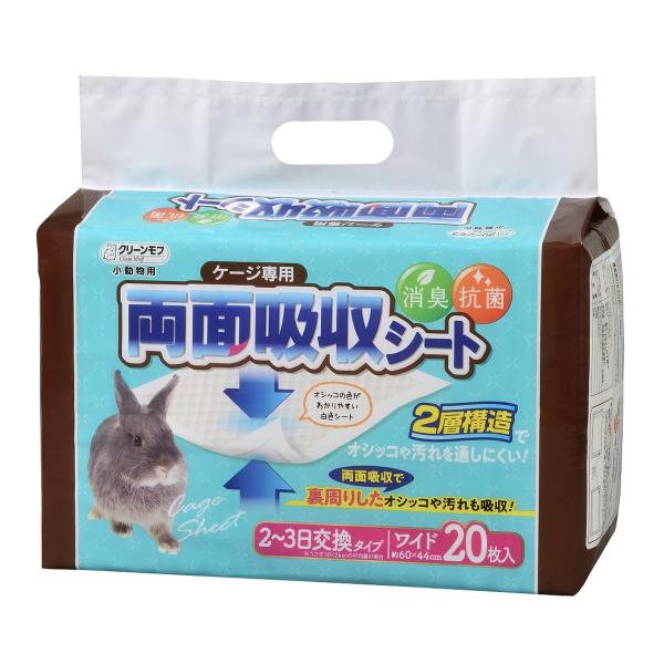 犬 ケージ トイレ 犬用トイレトレーの人気商品 通販 価格比較 価格 Com