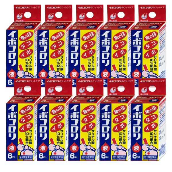 [楽天ランキング1位][第2類医薬品][セット]イボコロリ液 6ml×10個[横山製薬][送料無料]