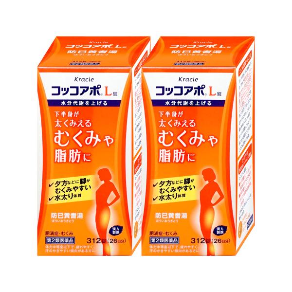使用期限(医薬品)：商品ページ内に未記載の場合、期限残1年以上の商品を出荷しております。少食でも、運動不足や、年齢による筋肉量の減少などにより、筋肉に締まりがなくなると、お尻や太ももなどの下半身を中心にたるんでしまいます。このしまりがない状...