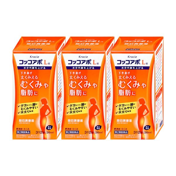 使用期限(医薬品)：商品ページ内に未記載の場合、期限残1年以上の商品を出荷しております。少食でも、運動不足や、年齢による筋肉量の減少などにより、筋肉に締まりがなくなると、お尻や太ももなどの下半身を中心にたるんでしまいます。このしまりがない状...