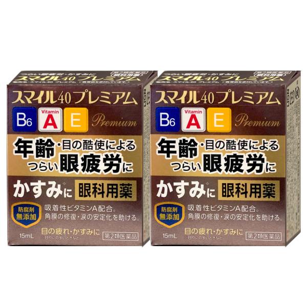 使用期限(医薬品)：商品ページ内に未記載の場合、期限残1年以上の商品を出荷しております。年齢や目の酷使などによる「つらい眼疲労」「目のかすみ」に効く10種類の有効成分配合の眼科用薬です。防腐剤無添加です※。※防腐剤（ベンザルコニウム塩化物な...
