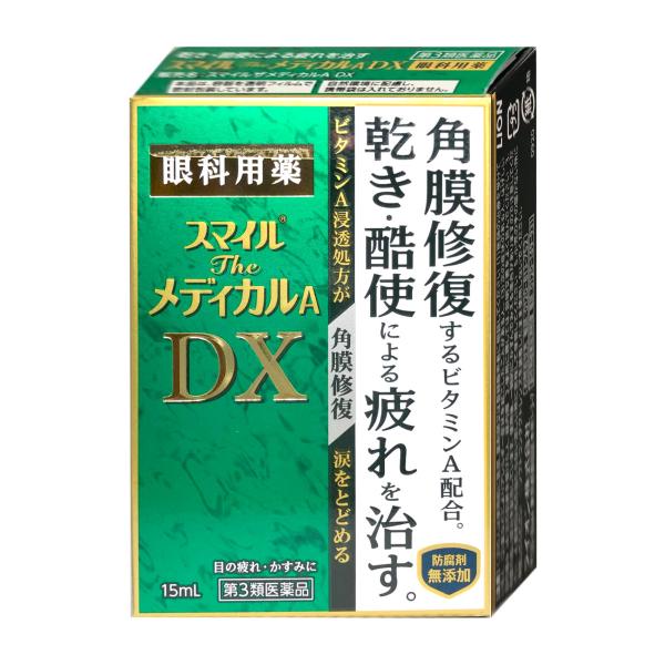使用期限(医薬品)：商品ページ内に未記載の場合、期限残1年以上の商品を出荷しております。ビタミンA浸透処方角膜修復成分ビタミンAを最大量※3（5万単位）配合。角膜上皮細胞内に浸透して傷ついた角膜※4にはたらき、乾き酷使による疲れを治します。...