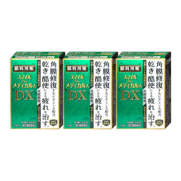 使用期限(医薬品)：商品ページ内に未記載の場合、期限残1年以上の商品を出荷しております。ビタミンA浸透処方角膜修復成分ビタミンAを最大量※3（5万単位）配合。角膜上皮細胞内に浸透して傷ついた角膜※4にはたらき、乾き酷使による疲れを治します。...