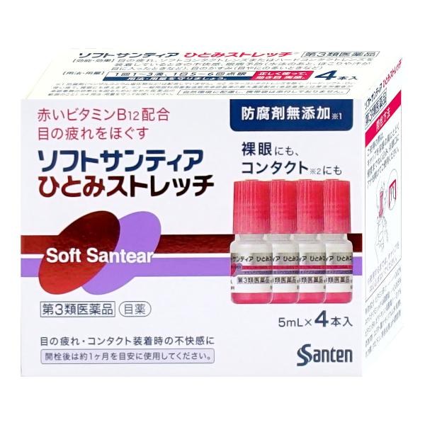 使用期限(医薬品)：商品ページ内に未記載の場合、期限残1年以上の商品を出荷しております。コンタクトレンズをお使いの方の目の疲れや不快感などの改善を考えた目薬です。パソコンやスマートフォンなどのデジタル機器の普及により、現代人は、近くを凝視す...