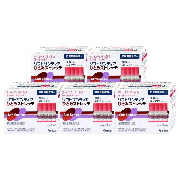 使用期限(医薬品)：商品ページ内に未記載の場合、期限残1年以上の商品を出荷しております。コンタクトレンズをお使いの方の目の疲れや不快感などの改善を考えた目薬です。パソコンやスマートフォンなどのデジタル機器の普及により、現代人は、近くを凝視す...