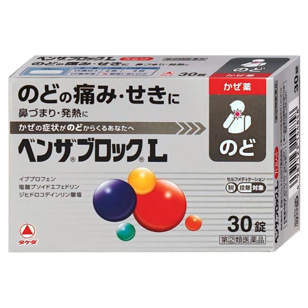 使用期限(医薬品)：商品ページ内に未記載の場合、期限残1年以上の商品を出荷しております。製造時期によりパッケージが異なる場合がございます。※旧メーカー名：武田コンシューマーヘルスケア株式会社※成分・JAN変更はございません。この商品はお一人...