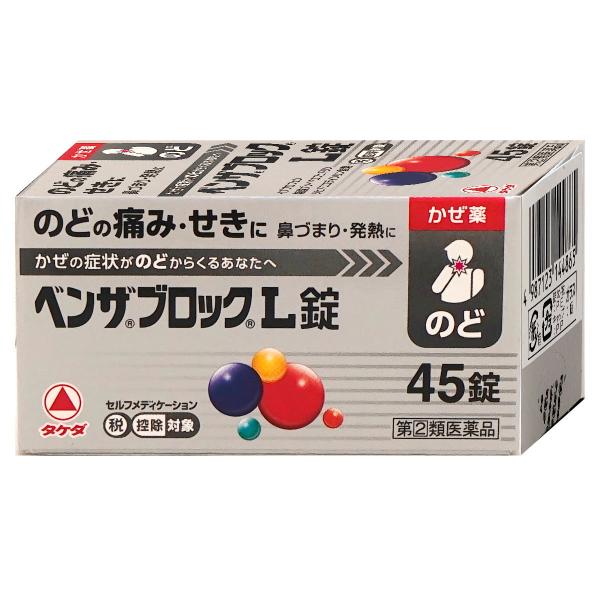 使用期限(医薬品)：商品ページ内に未記載の場合、期限残1年以上の商品を出荷しております。製造時期によりパッケージが異なる場合がございます。※旧メーカー名：武田コンシューマーヘルスケア株式会社※成分・JAN変更はございません。この商品はお一人...