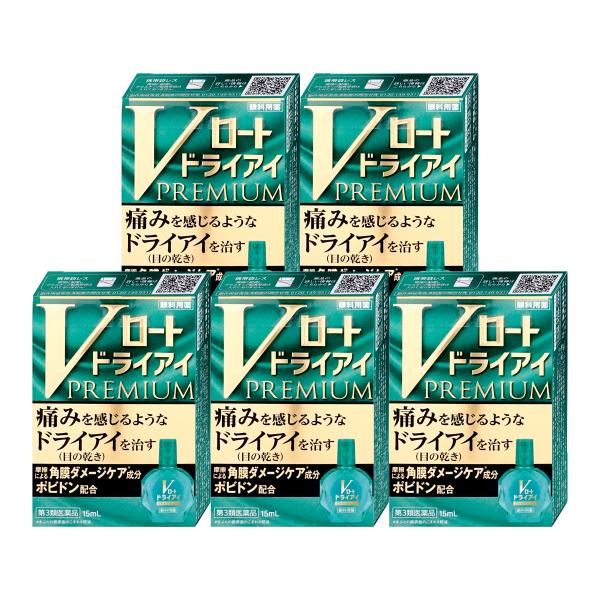 ロート製薬 [みつけたら即買い！爆弾PRICE][第3類医薬品][セット]V