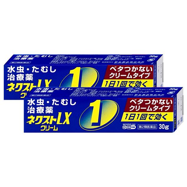 [第2類医薬品][セット]ネクストLXクリーム 30g×2個(セルフメディケーション税制対象)[新生...