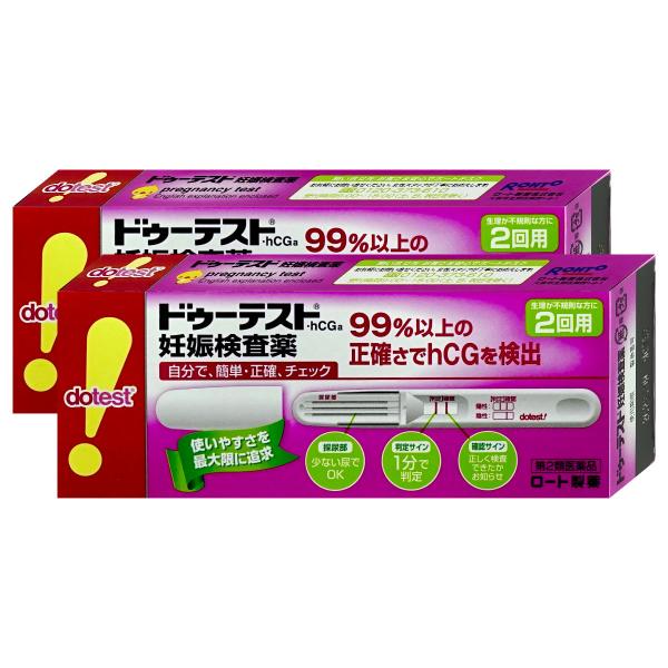 使用期限(医薬品)：商品ページ内に未記載の場合、期限残1年以上の商品を出荷しております。尿中のhCGを検出する、簡単で使いやすい形の妊娠検査薬です。採尿部が大きいため、尿がかけやすく、ハネにくい構造なので、２秒でしっかり尿をキャッチします。...