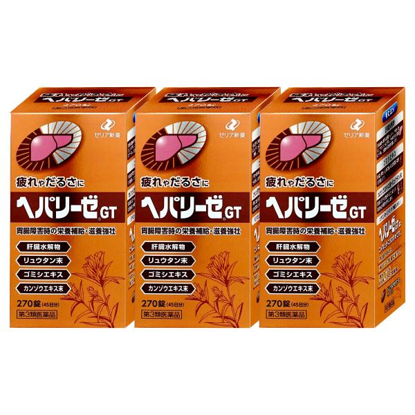 ゼリア新薬工業 [第3類医薬品][セット]ヘパリーゼGT 270錠×3個