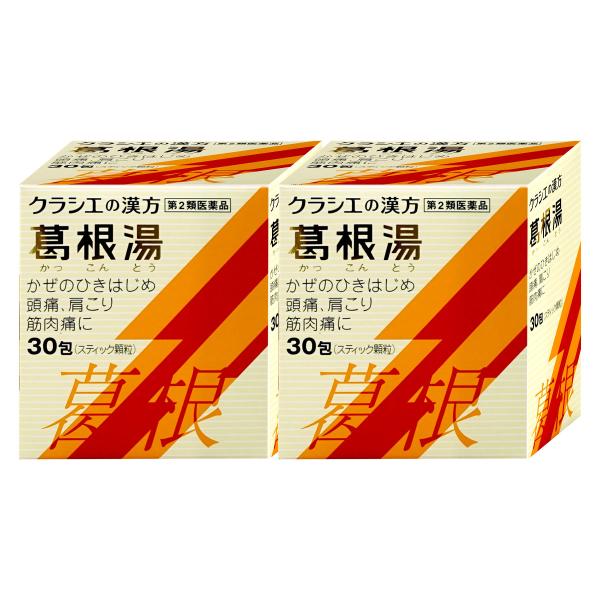 使用期限(医薬品)：商品ページ内に未記載の場合、期限残1年以上の商品を出荷しております。かぜ・頭痛に「葛根湯」は、漢方の古典といわれる中国の医書『傷寒論［ショウカンロン］』『金匱要略［キンキヨウリャク］』に収載されている薬方です。かぜや肩こ...