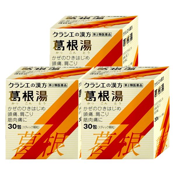 使用期限(医薬品)：商品ページ内に未記載の場合、期限残1年以上の商品を出荷しております。かぜ・頭痛に「葛根湯」は、漢方の古典といわれる中国の医書『傷寒論［ショウカンロン］』『金匱要略［キンキヨウリャク］』に収載されている薬方です。かぜや肩こ...