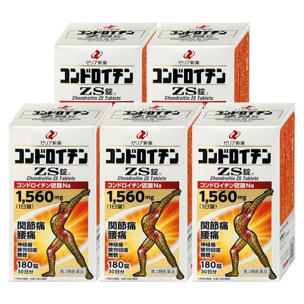 他サイト： [第3類医薬品][セット]コンドロイチンZS　180錠×5個[ゼリア新薬][肩こり・関節痛][送料無料]の商品画像