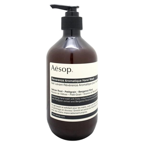 【お得】Aesopレバレンス ハンドウォッシュ等セット販売 Aesop レバレンスハンドウォッシュ 500ml (ハンドソープ) 価格比較