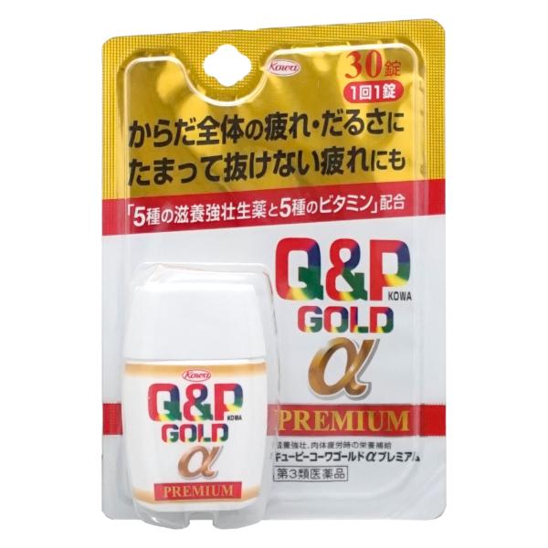 他サイト： [第3類医薬品]キューピーコーワゴールドαプレミアム 30錠[興和株式会社][メール便送料無料]の商品画像