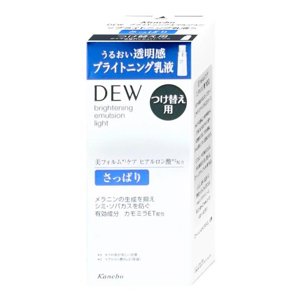 Kanebo（カネボウ） DEW ブライトニングエマルジョン さっぱり 100ml