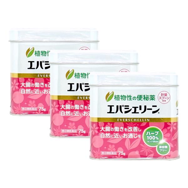 [指定第2類医薬品][セット]エバシェリーン 75g×3個[エバース・ジャパン][便秘薬/植物性][送料無料]