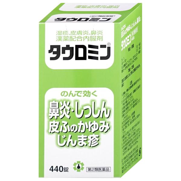 使用期限(医薬品)：商品ページ内に未記載の場合、期限残1年以上の商品を出荷しております。皮ふ疾患の1/3は湿疹・皮ふ炎といわれ，近年鼻炎とともにこれらアレルギー症状をあらわす人が増加する傾向にあります.これには，最近の衣・食・住等生活環境の...